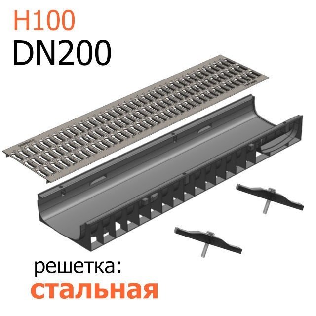 Հավաքածու Gidrolica Standart․ ջրահեռացման առվակ Gidrolica Standart ЛВ-20.24,6.10 – պլաստիկ, ջրհավաք ցանց Gidrolica Standart РВ-20.24.100 – դրոշմված ցինկապատ պողպատ, A15 դասի / Комплект Gidrolica Standart: Лоток водоотводный Gidrolica Standart ЛВ-20.24,6.10 - пластиковый с решеткой водоприемной
