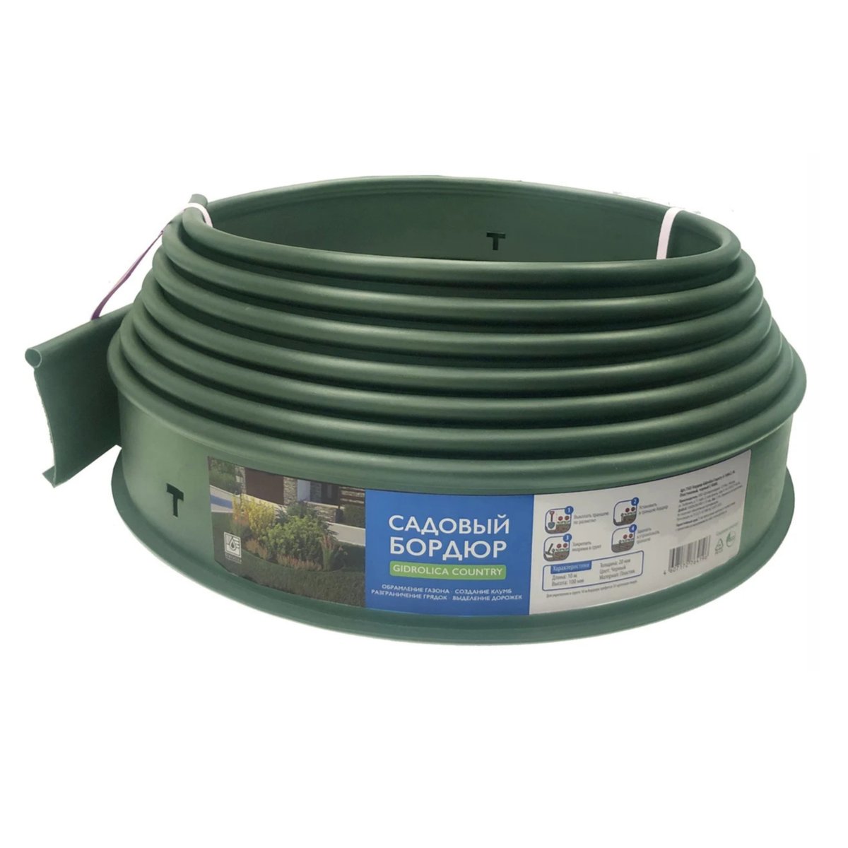 Бордюр Gidrolica Country Б-1000.2.10 - пластиковый зеленый L10000 / Եզրագիծ Gidrolica Country Б-1000.2.10 - պլաստիկ, կանաչ L10000 /