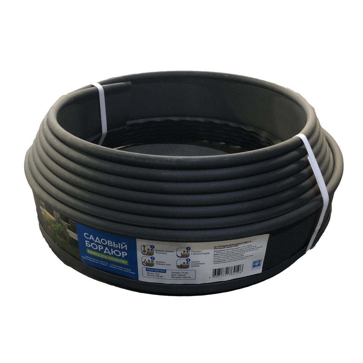 Եզրագիծ Gidrolica Country Б-1000.2.15 - պլաստիկ, սև L10000 / Бордюр Gidrolica Country Б-1000.2.15 - пластиковый черный L10000