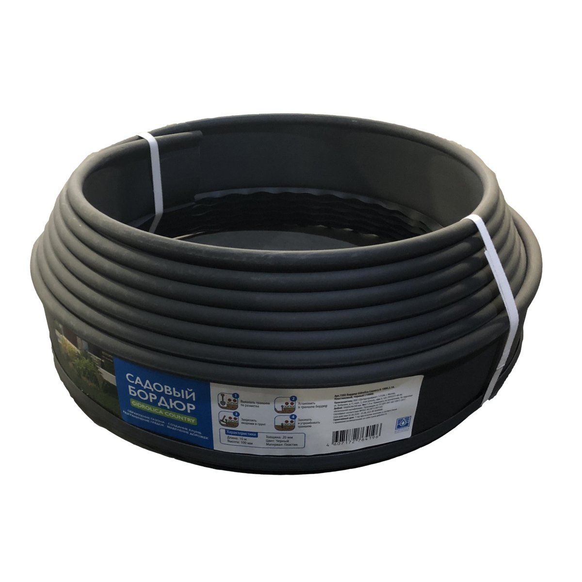 Եզրագիծ Gidrolica Country Б-2500.2.15 - պլաստիկ սև L25000, առանց անցքերի / Бордюр Gidrolica Country Б-2500.2.15 - пластиковый черный L25000, без отверстий