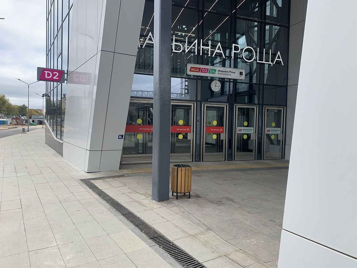 Москва. МЦД «Марьина роща»